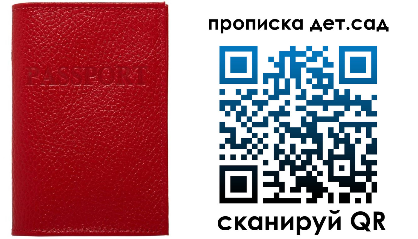 форма 3 в Чулыме
