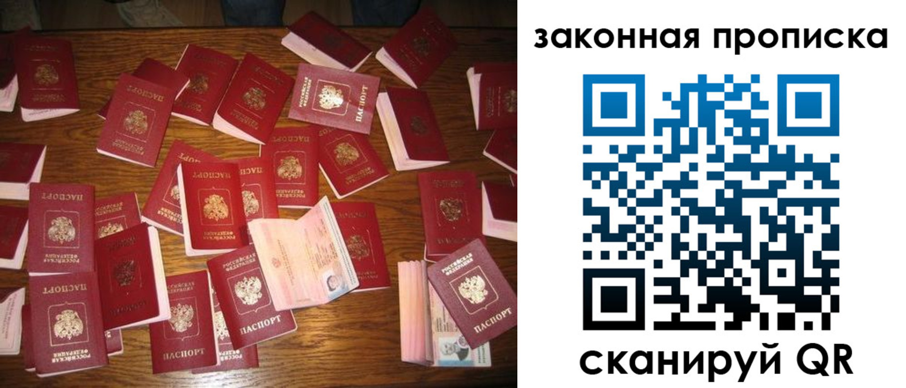 пропишу в квартире в Чулыме